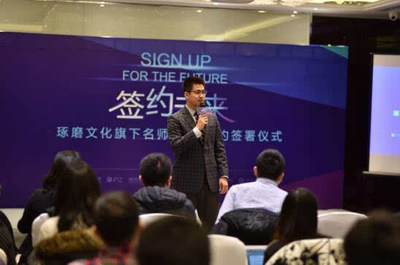 教育界經紀人時代來臨 琢磨文化四千萬簽約名師的行業啟示