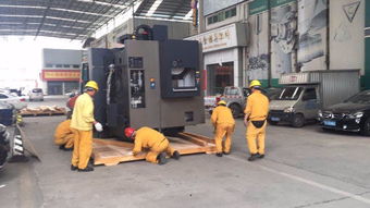 佛山、江門、廣州專業(yè)工廠設(shè)備搬遷服務(wù)公司 專業(yè)技術(shù)，高效搬家